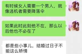 兰考市出轨调查：无效或者被撤销的婚姻，同居财产的处理